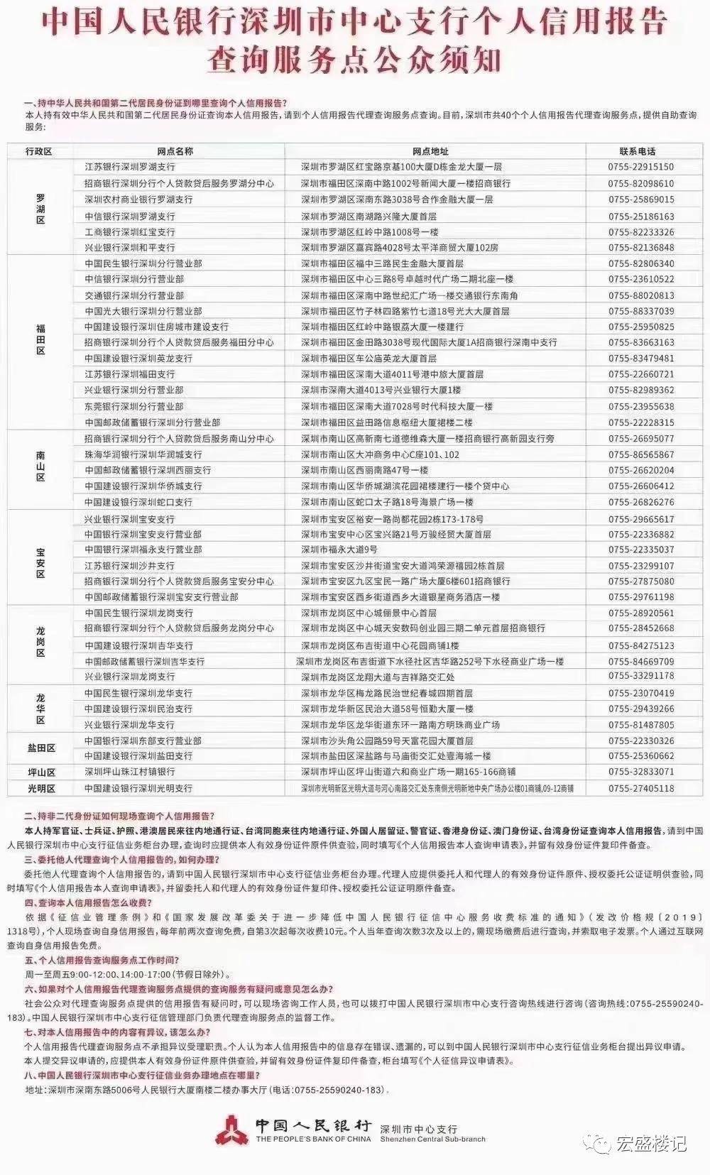 新澳天天开奖资料大全997k,深度调查解析说明_薄荷版75.922