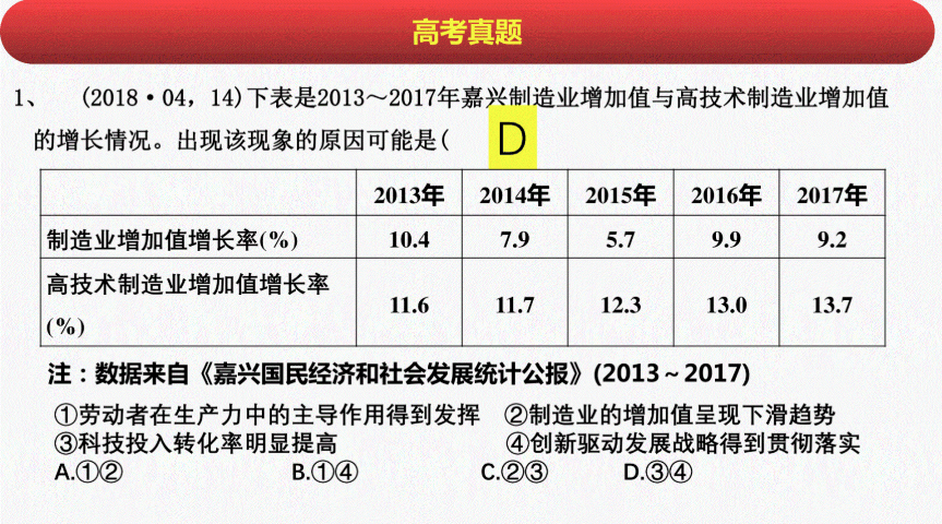 2024澳门六今晚开奖结果是多少,市场趋势方案实施_云端版43.67