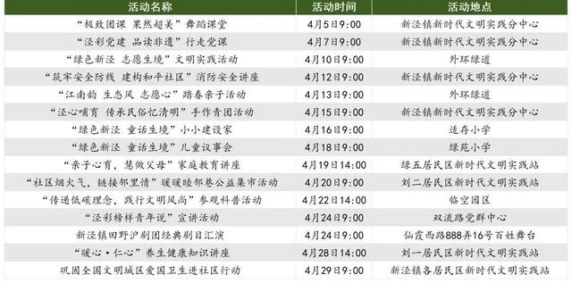 广东八二站资料大全正版官网,高效策略实施_复刻款40.225