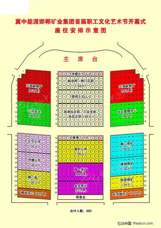 澳门神算子资料免费公开,快速解答计划解析_免费版56.159