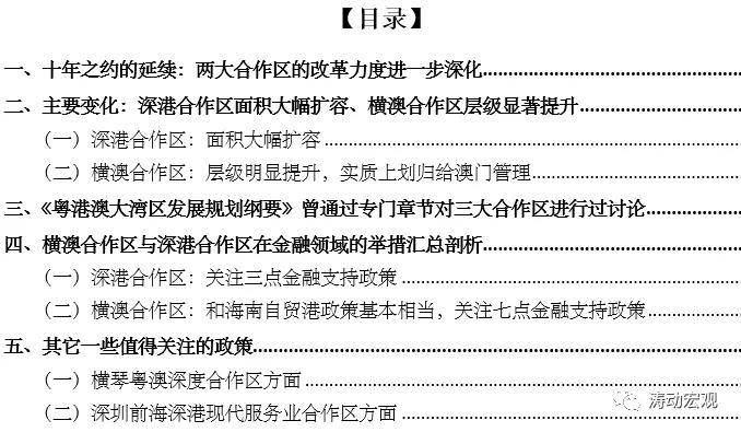 产品简介 第114页