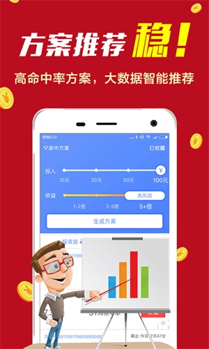 49图库-资料中心,时代资料解释定义_豪华款61.878