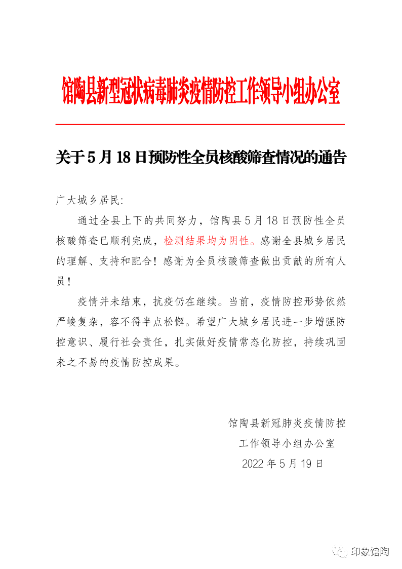 全球共同应对疫情挑战与希望的曙光