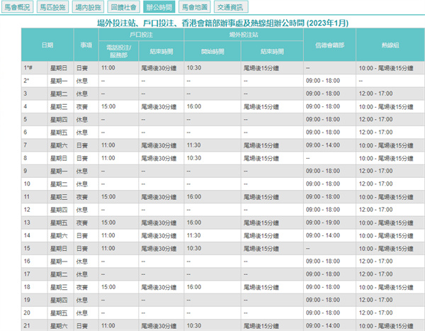 新澳门开奖结果2024开奖记录查询,全面解析说明_安卓版86.641