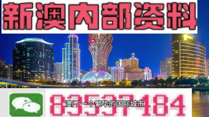 新澳最新最快资料,实地分析解释定义_nShop39.473