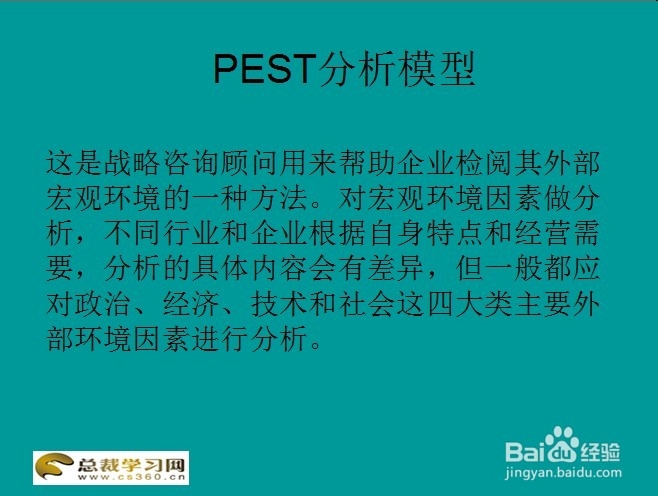 新澳资料免费最新,高效实施方法解析_复古款86.885