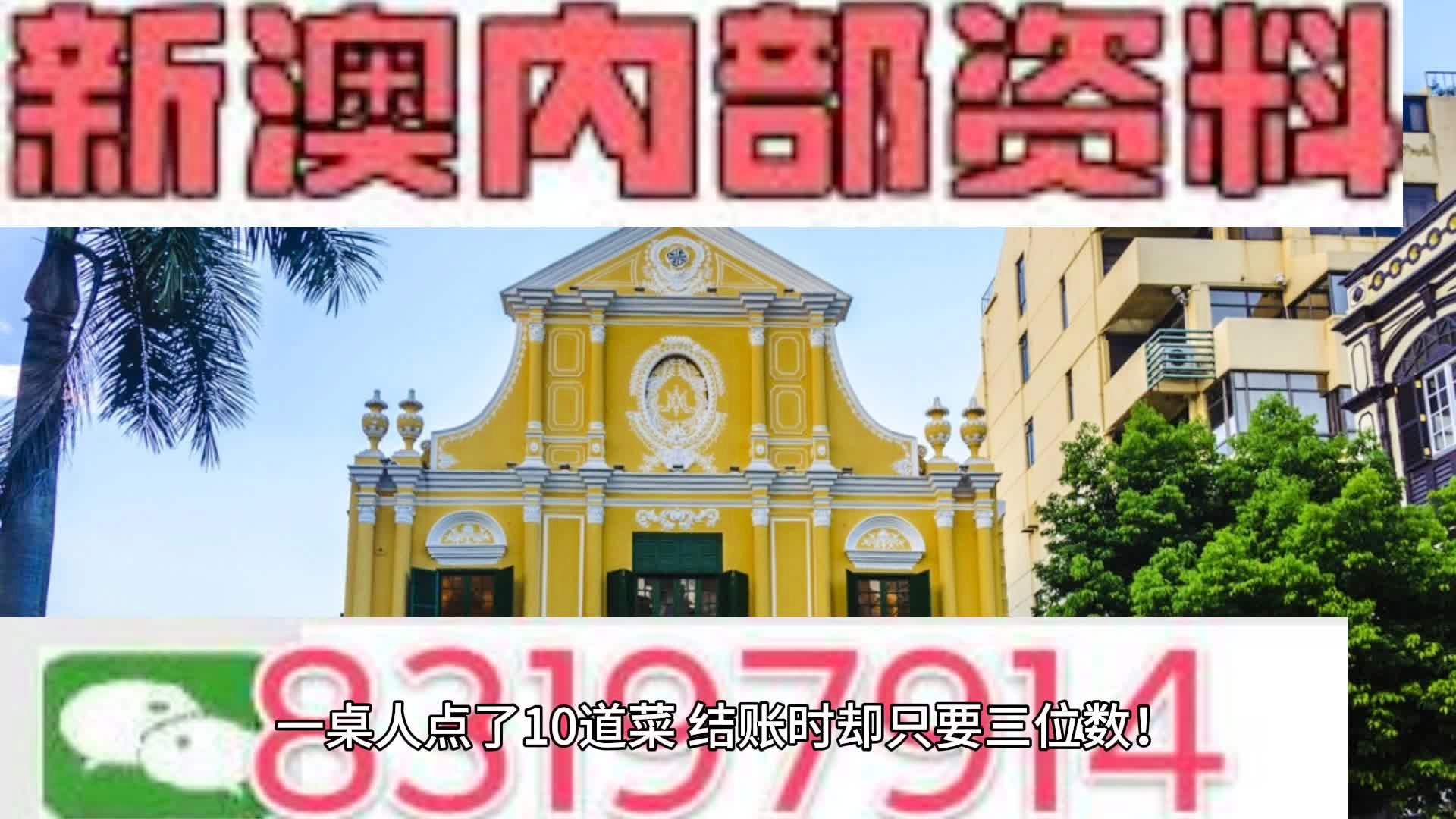 经济数字 第110页