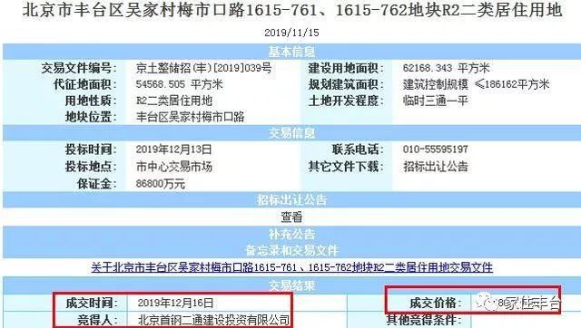 新澳门期期准,快捷解决方案_8DM43.762