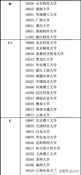 新澳资料大全正版2024金算盘,定性评估说明_挑战版37.606