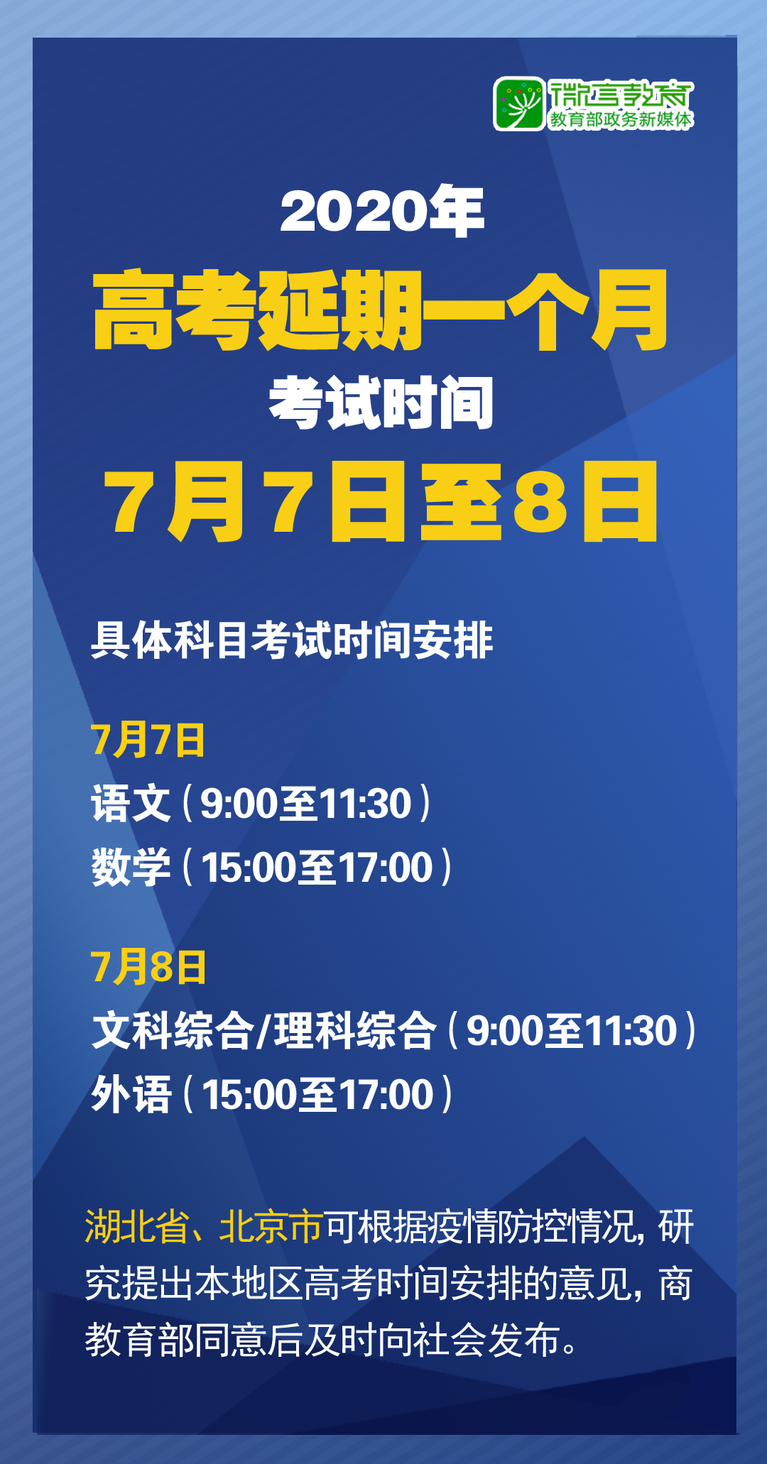 新澳门4949正版大全,深入研究解释定义_RX版62.126