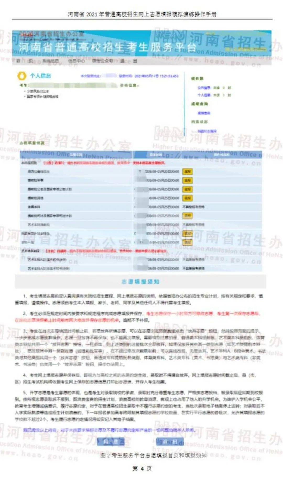 新澳门正版资料大全,权威分析说明_CT53.498