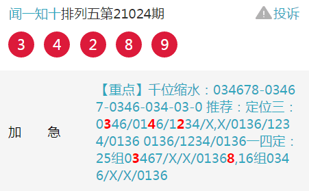 澳门精准一笑一码100,广泛的解释落实方法分析_工具版42.672