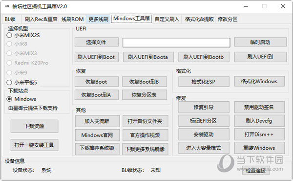 2O24管家婆一码一肖资料,安全性方案设计_X版17.385