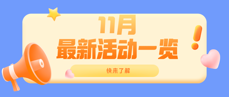 月球探索最新进展，发现、展望与未来趋势分析