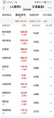 2024年澳门今晚开什么吗,全面理解执行计划_soft85.334