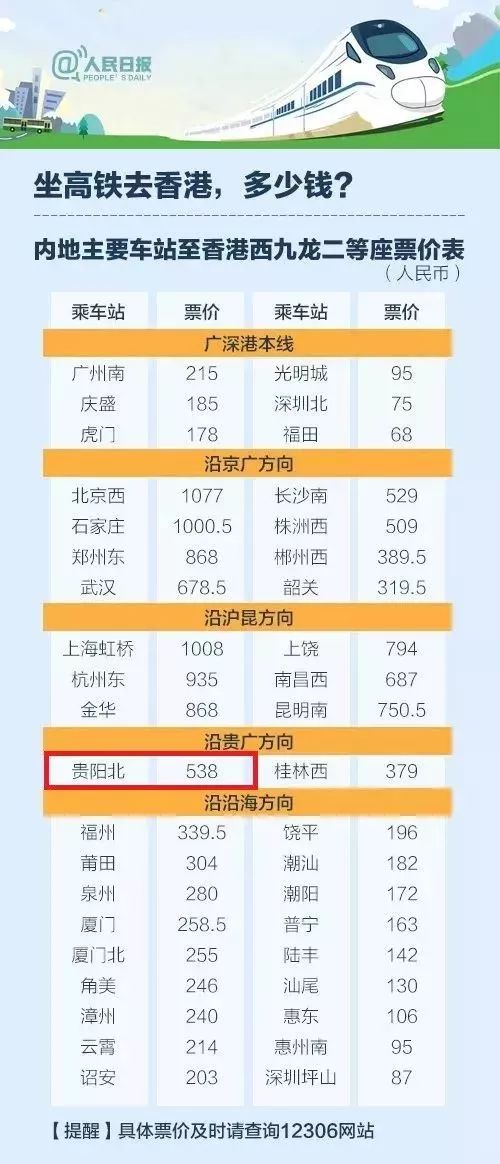 香港管家婆黑白彩色马报图库,高速执行响应计划_专属款16.946