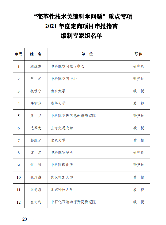 澳门开奖结果开奖记录表62期,快捷问题解决指南_尊享版68.892