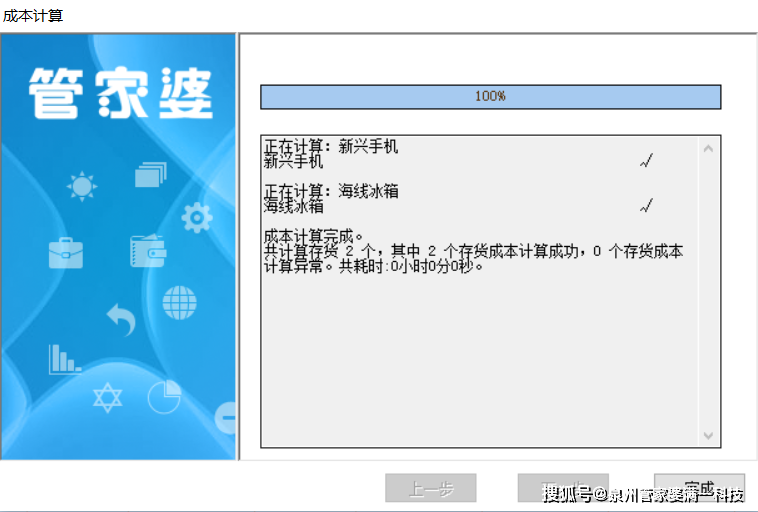 2020管家婆一肖一码,数据解析支持方案_终极版15.217