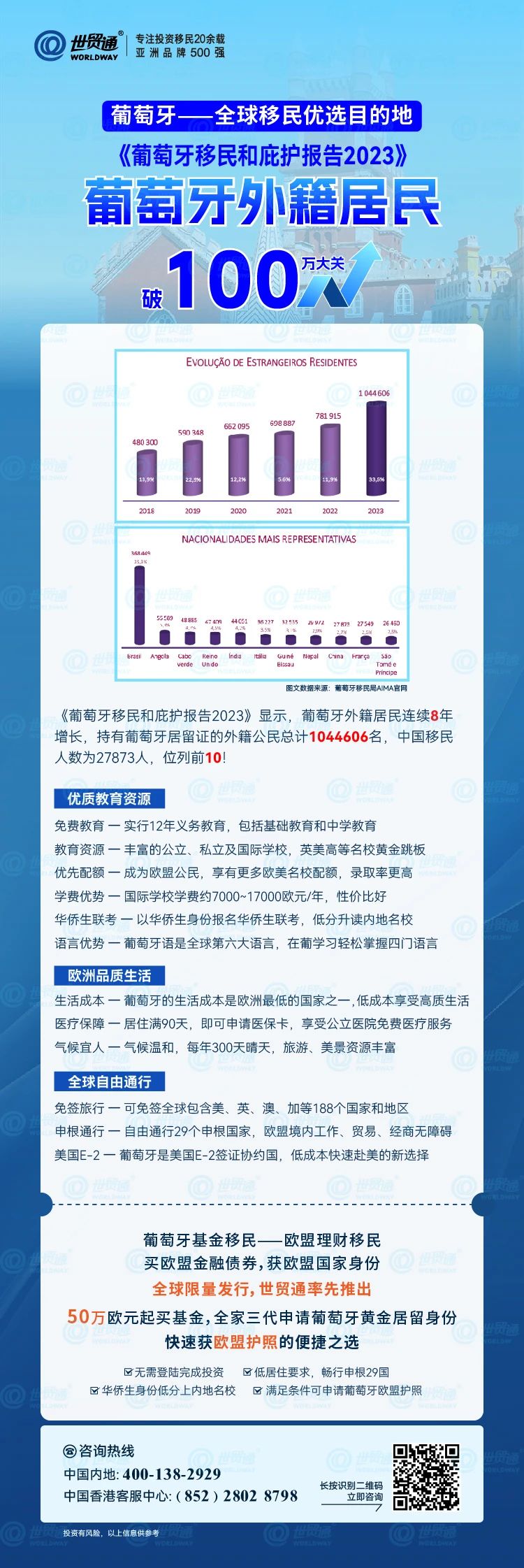 2024年新奥历史记录,深度解析数据应用_VE版41.504