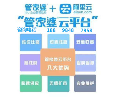 7777788888精准管家婆全准,深入设计数据解析_X版48.54