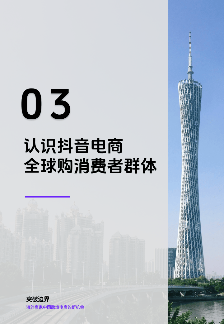 广东八二站资料大全正版官网,数据计划引导执行_Q86.942