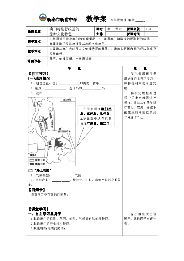 2024澳门特马今晚开奖图纸,诠释分析定义_PalmOS34.153