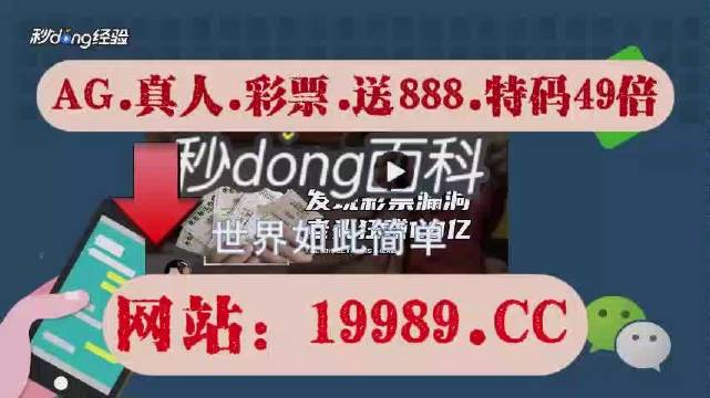 2024今晚澳门开什么号码,高效设计策略_探索版16.549