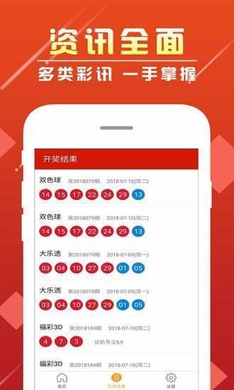 今晚一肖一码澳门一肖com,实地评估说明_app82.502