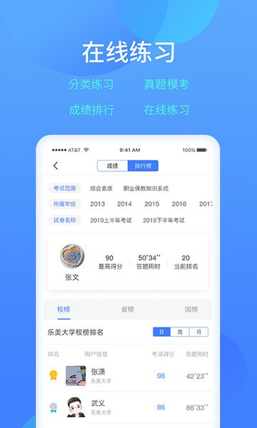 澳6图库app下载,高效计划分析实施_运动版39.709