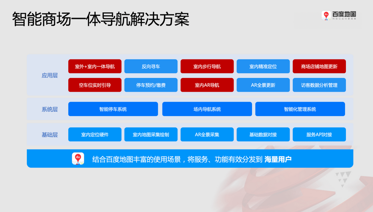 新澳天天开奖资料,迅捷解答计划落实_高级版51.729