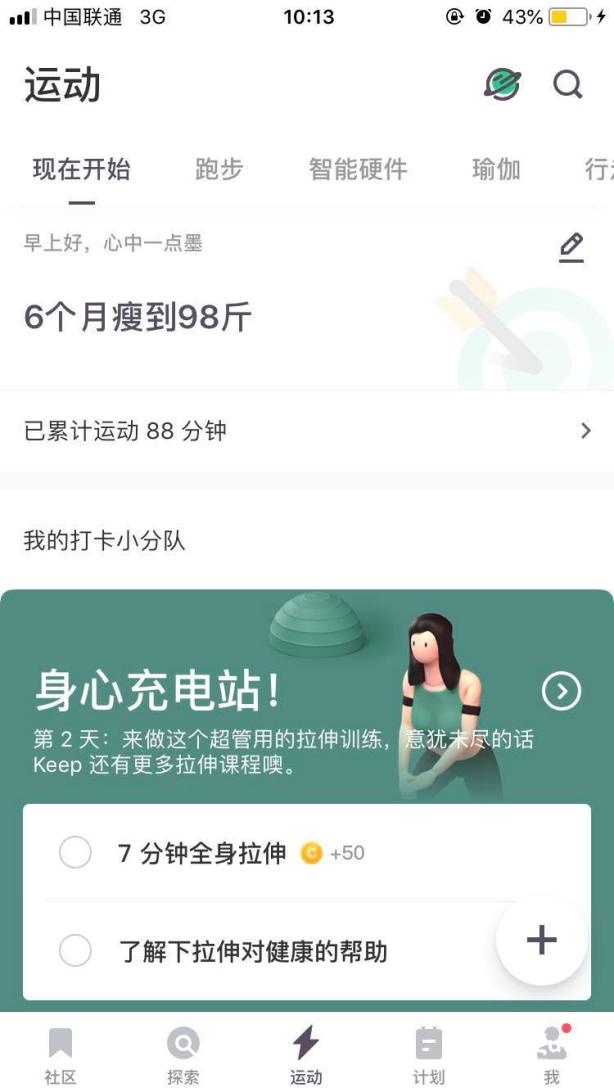 澳门今晚必开一肖期期,实用性执行策略讲解_安卓款88.12