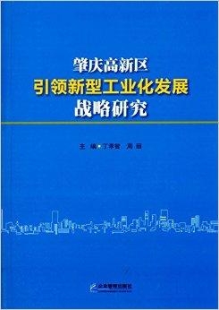 新奥彩资料免费最新版,经典解读解析_战略版37.494