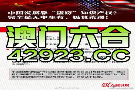 2024新澳精准正版资料,决策资料解释落实_安卓款65.118