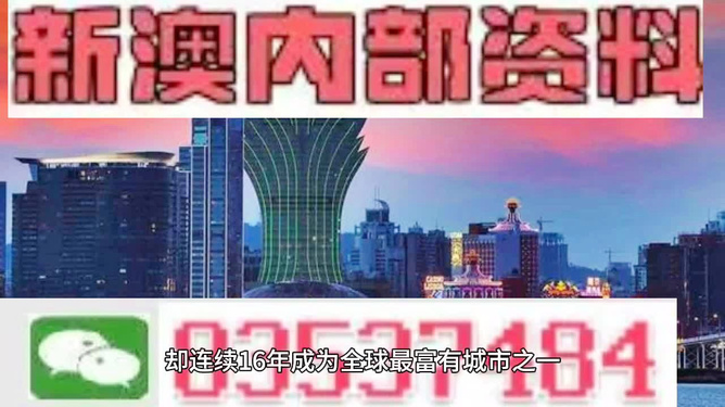 2024新澳门正版精准免费大全,平衡策略指导_影像版79.130