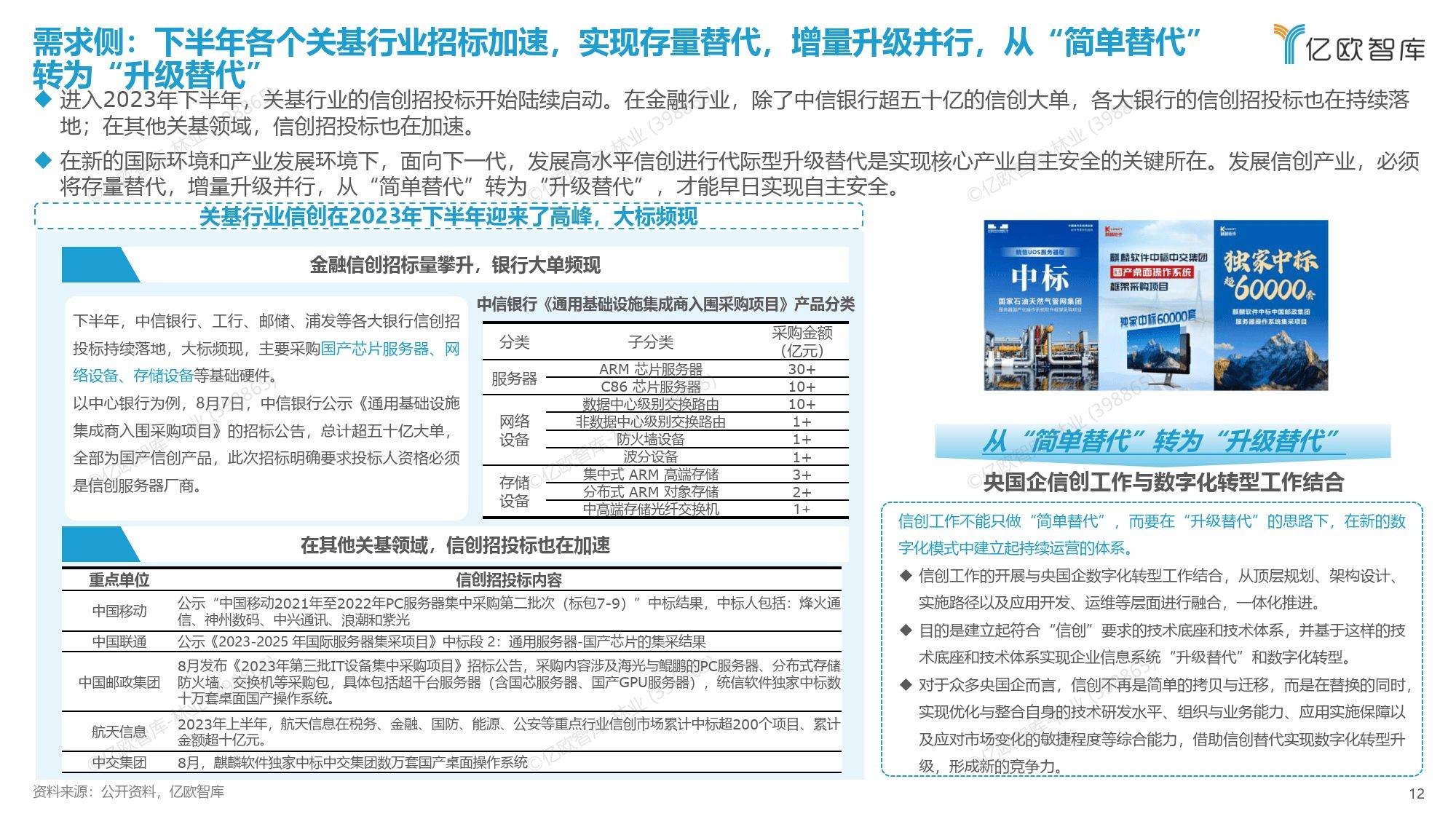 新奥门免费资料的注意事项,收益分析说明_精装版36.748