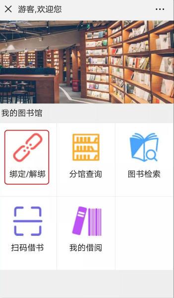 新奥门正版免费资料大全旅游团,专业解答执行_uShop32.838