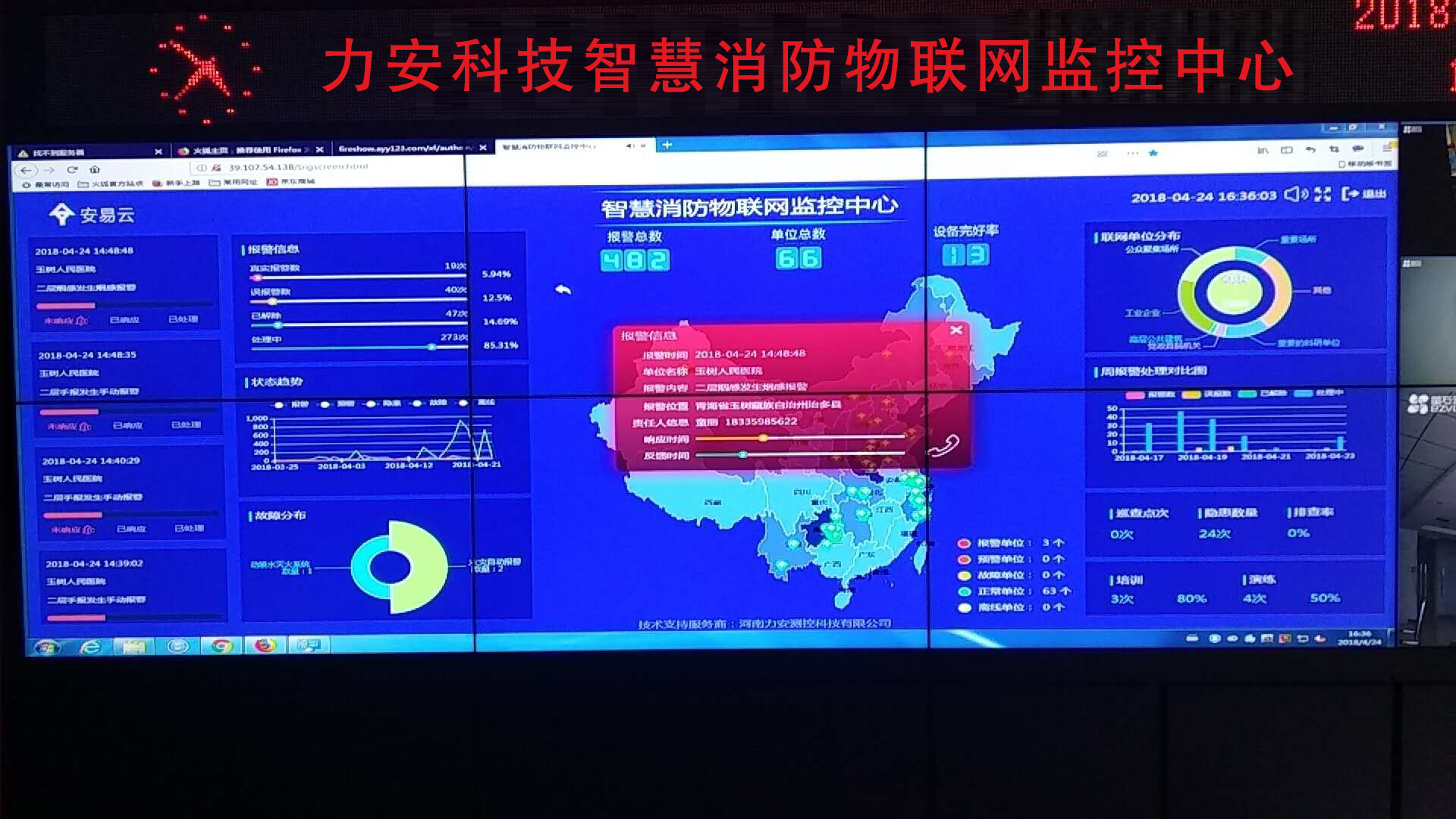 新澳资料免费最新,仿真技术实现_SHD47.326