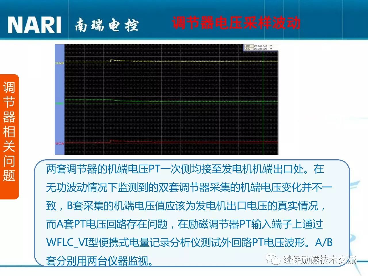 产品简介 第65页