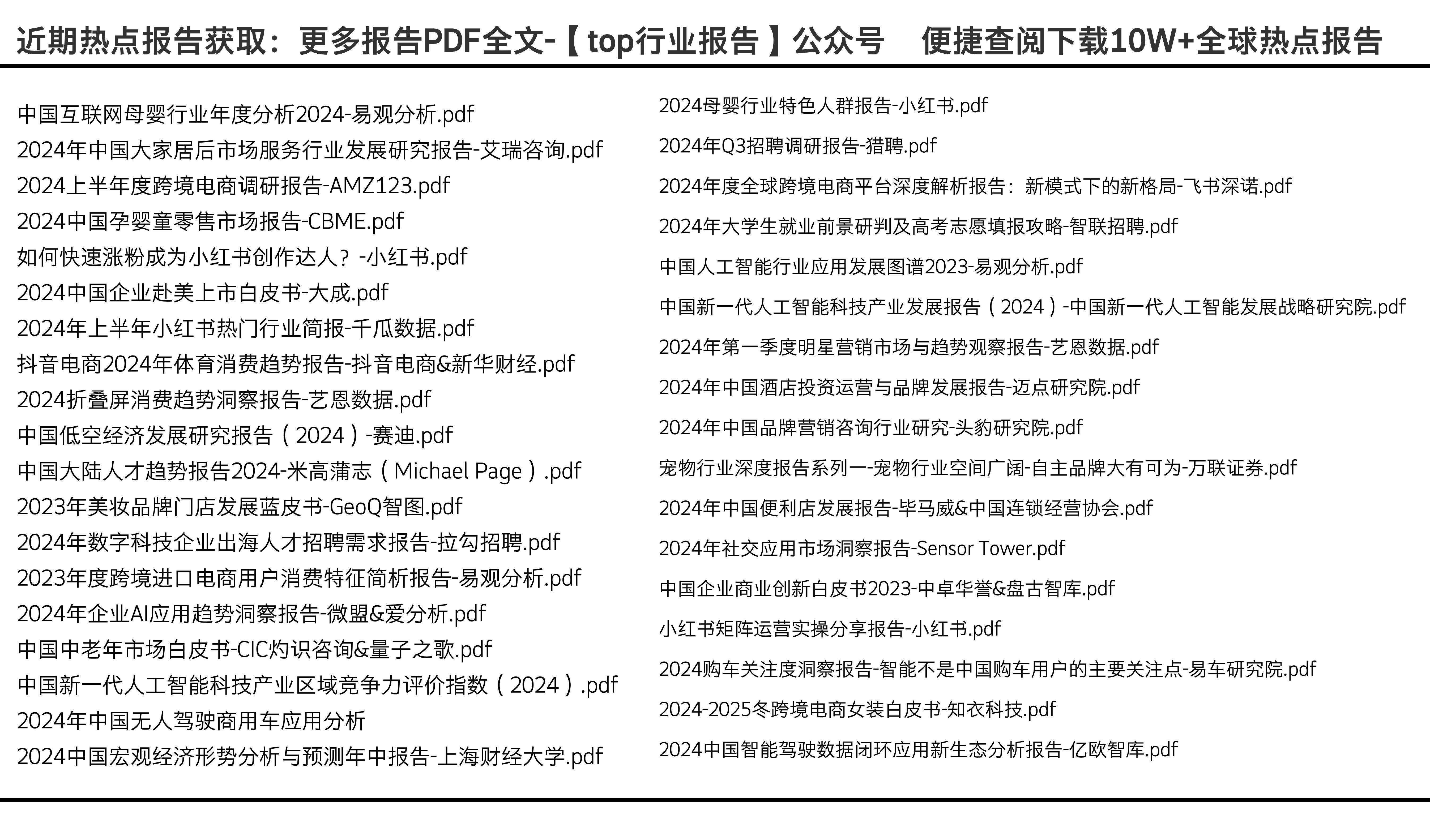 正版挂牌资料之全篇挂牌天书,实地验证设计解析_粉丝版28.736