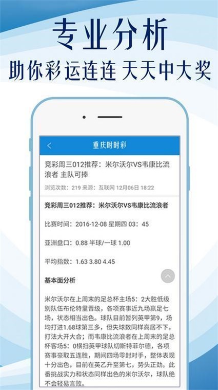 49图库图片+资料,效率资料解释落实_Tablet62.258