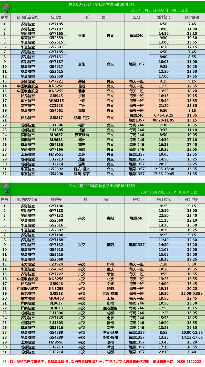 2024天天彩全年免费资料,全部解答解释落实_Lite81.924