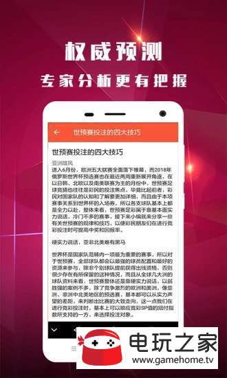 App开发 第65页