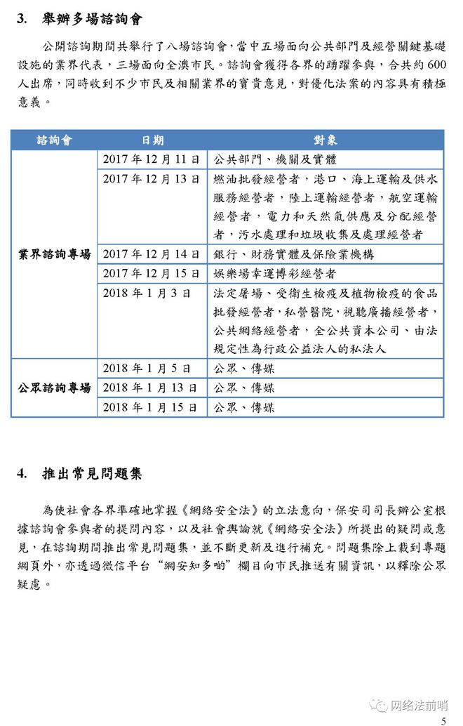 澳门免费权威资料最准的资料,调整方案执行细节_特供版57.342