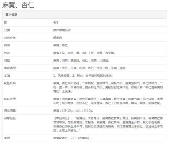 新澳门玄机免费资料,精细定义探讨_OP29.275