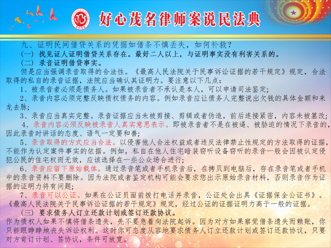 2024年正版资料全年免费,确保成语解释落实的问题_静态版43.349