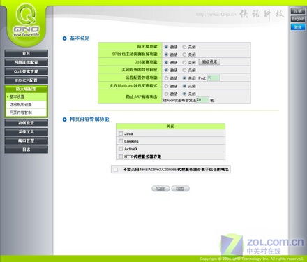 新澳今天最新资料网站,适用计划解析方案_2D95.405