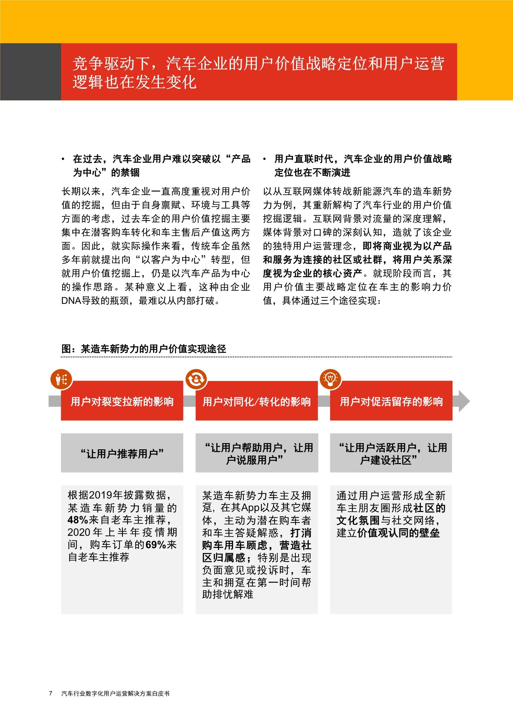 2024新澳门精准免费大全,清晰计划执行辅导_DX版74.304