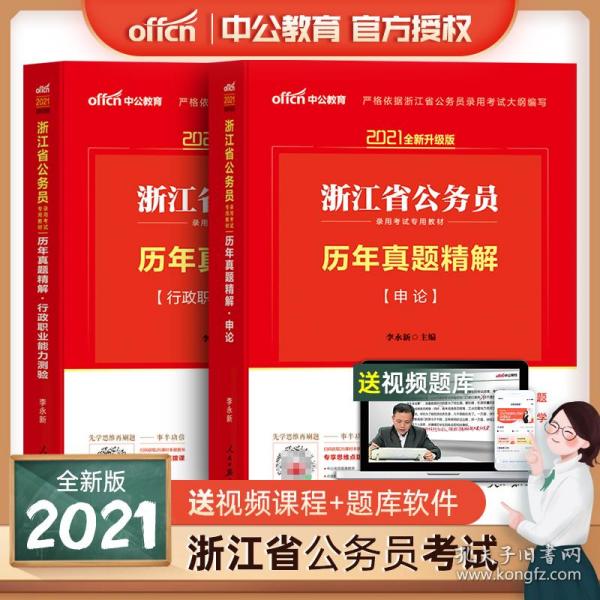 二四六天好彩(944cc)免费资料大全,诠释解析落实_试用版61.220