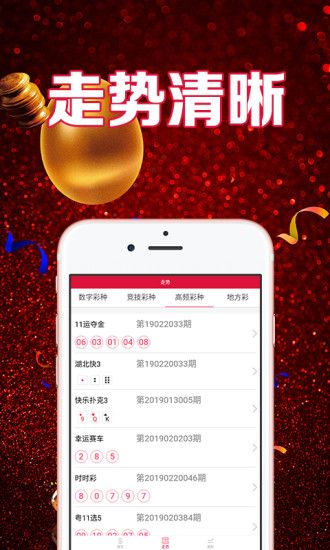 澳门王中王100的准资料,稳定评估计划_android85.691