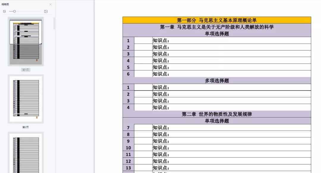 最准一码一肖100%凤凰网,高效计划设计实施_kit95.897